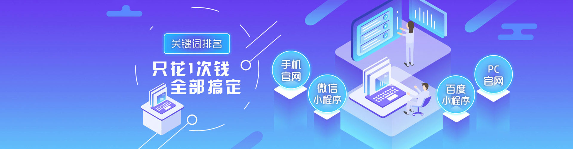 罗江百度竞价广告